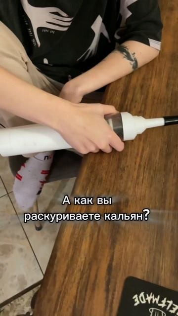 У нас даже пылесос для тафтинга на двух работах. #кальян #юмор #прикол #творчество #креатив