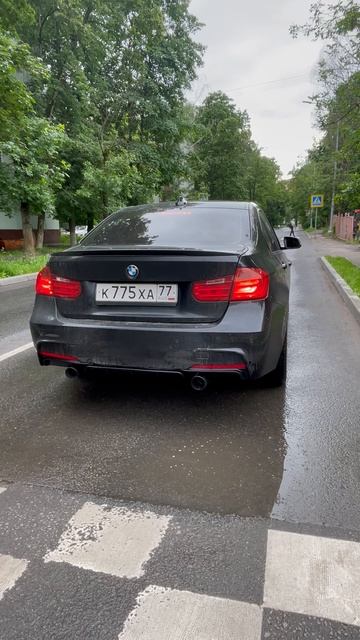 управляемый выхлоп