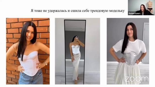 ✨ Корсеты — новый Must Have! ✨
