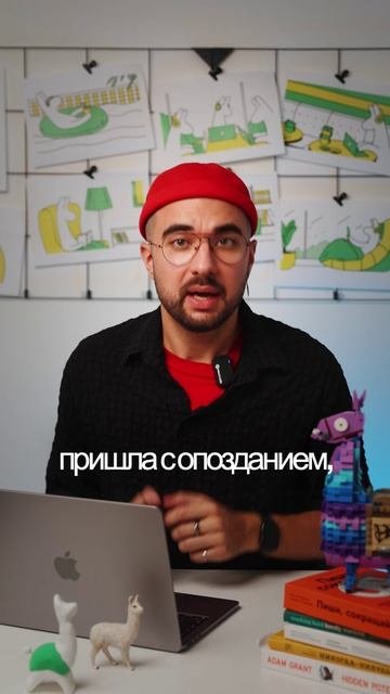 Одно предложение может вырастить, а может сломать
