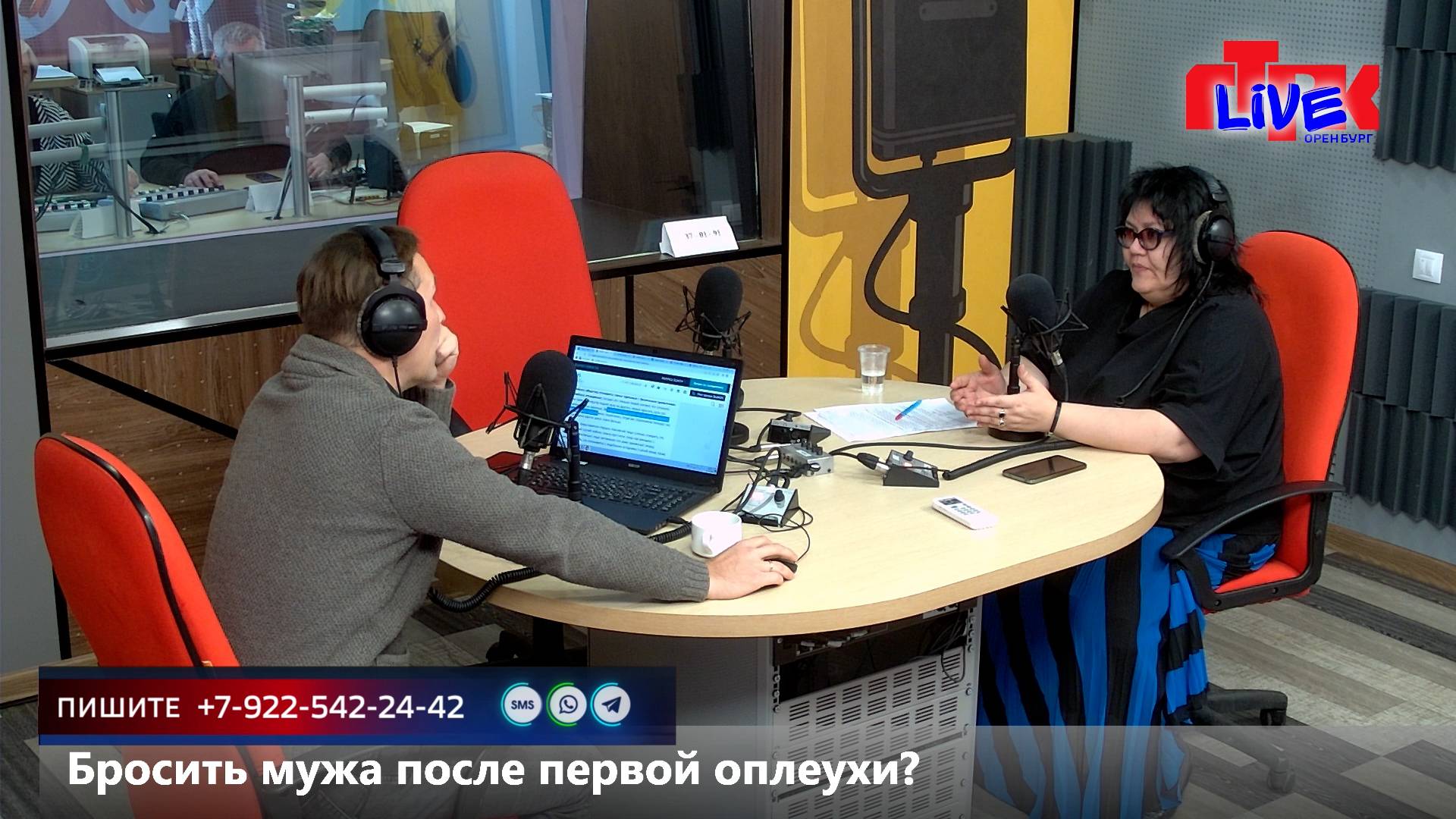 Увидеть радио: Маевка от 3 октября 2025