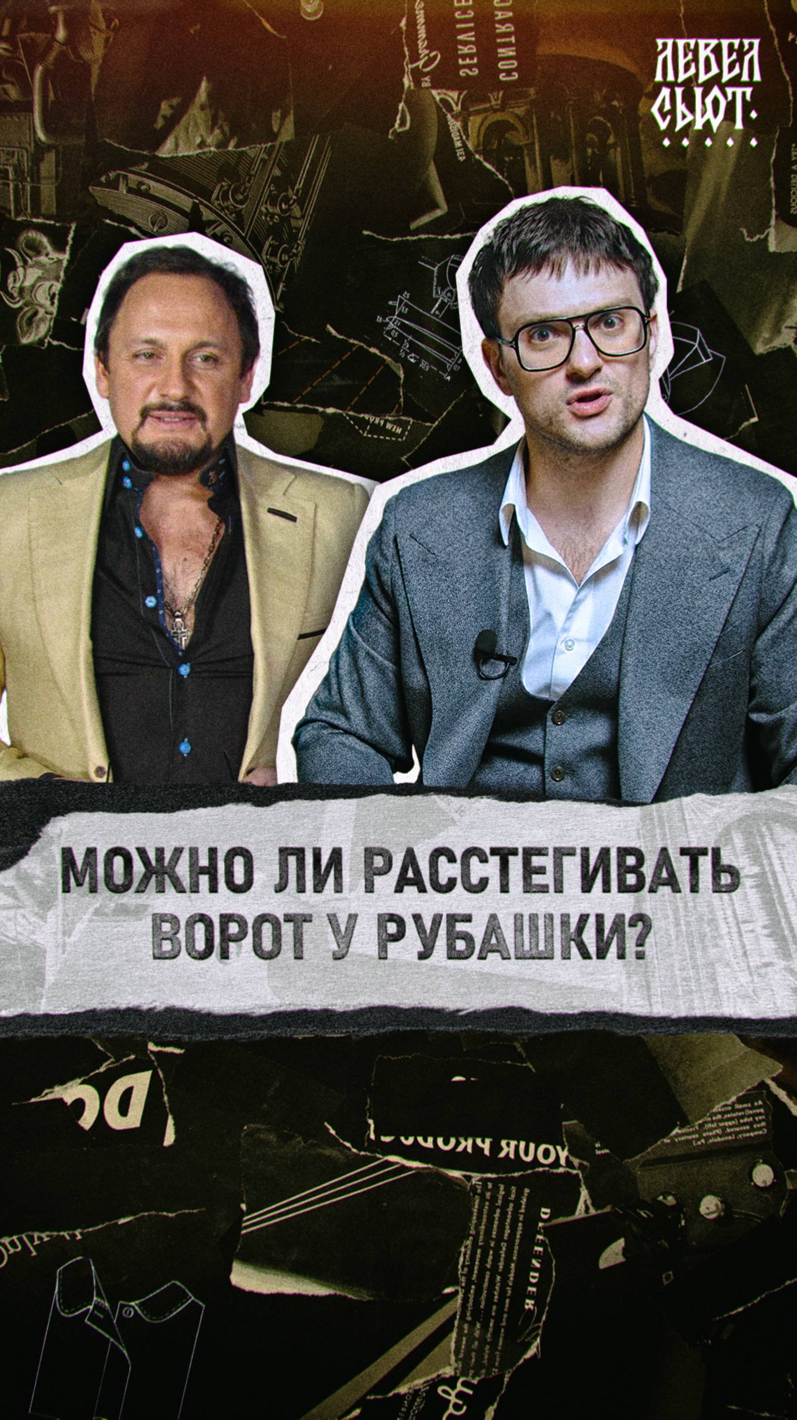 ПРИГОВОР СТАСУ МИХАЙЛОВУ