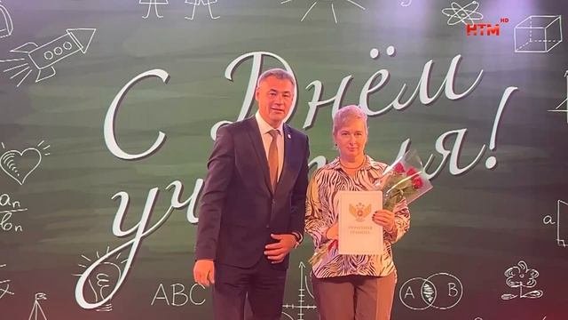 В саранском Дворце культуры чествовали учителей