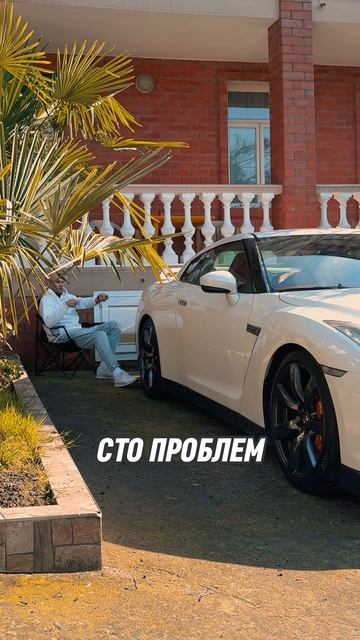 Как решить 100 проблем одним разом