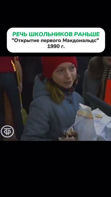 А вы замечали как отличается речь современных детей и прошлого поколения?