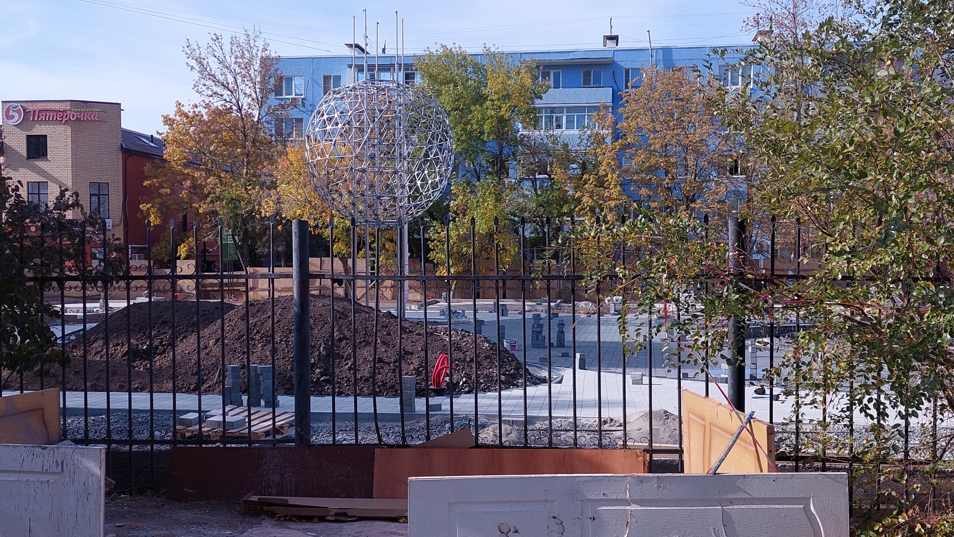 Реконструкция Парк Улица город прогулка Осень Лайф