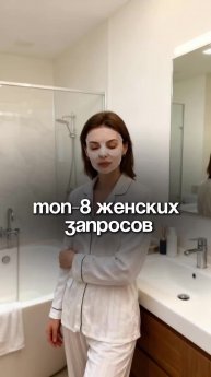 Каждая вторая женщина мечтает убрать живот или сбросить лишний вес, а каждая третья — вернуть кож...