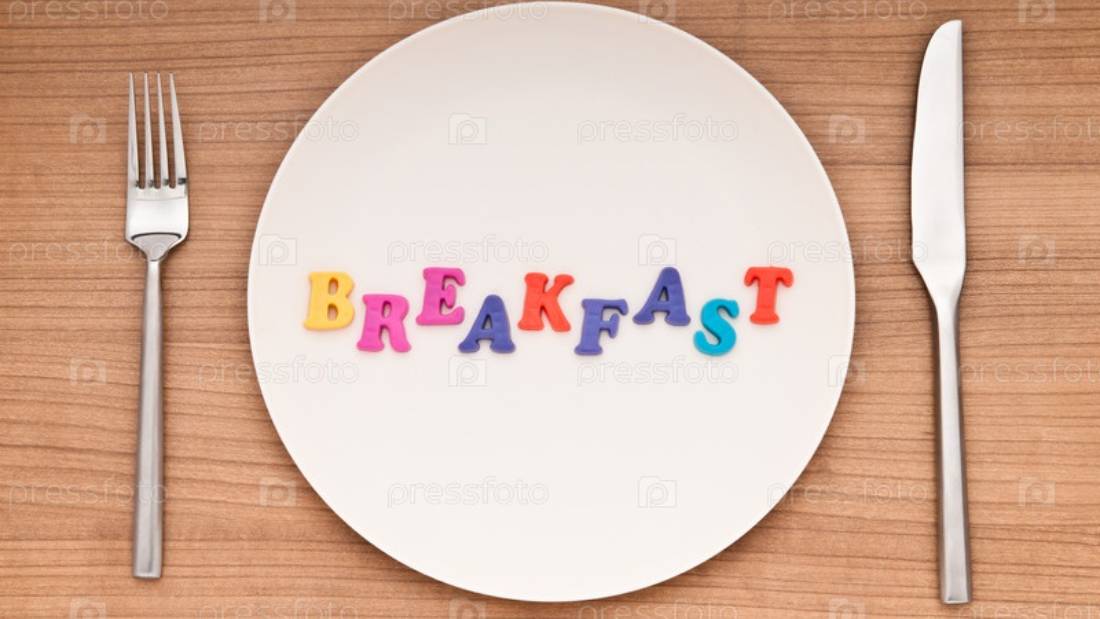 Мой завтрак диабетика.