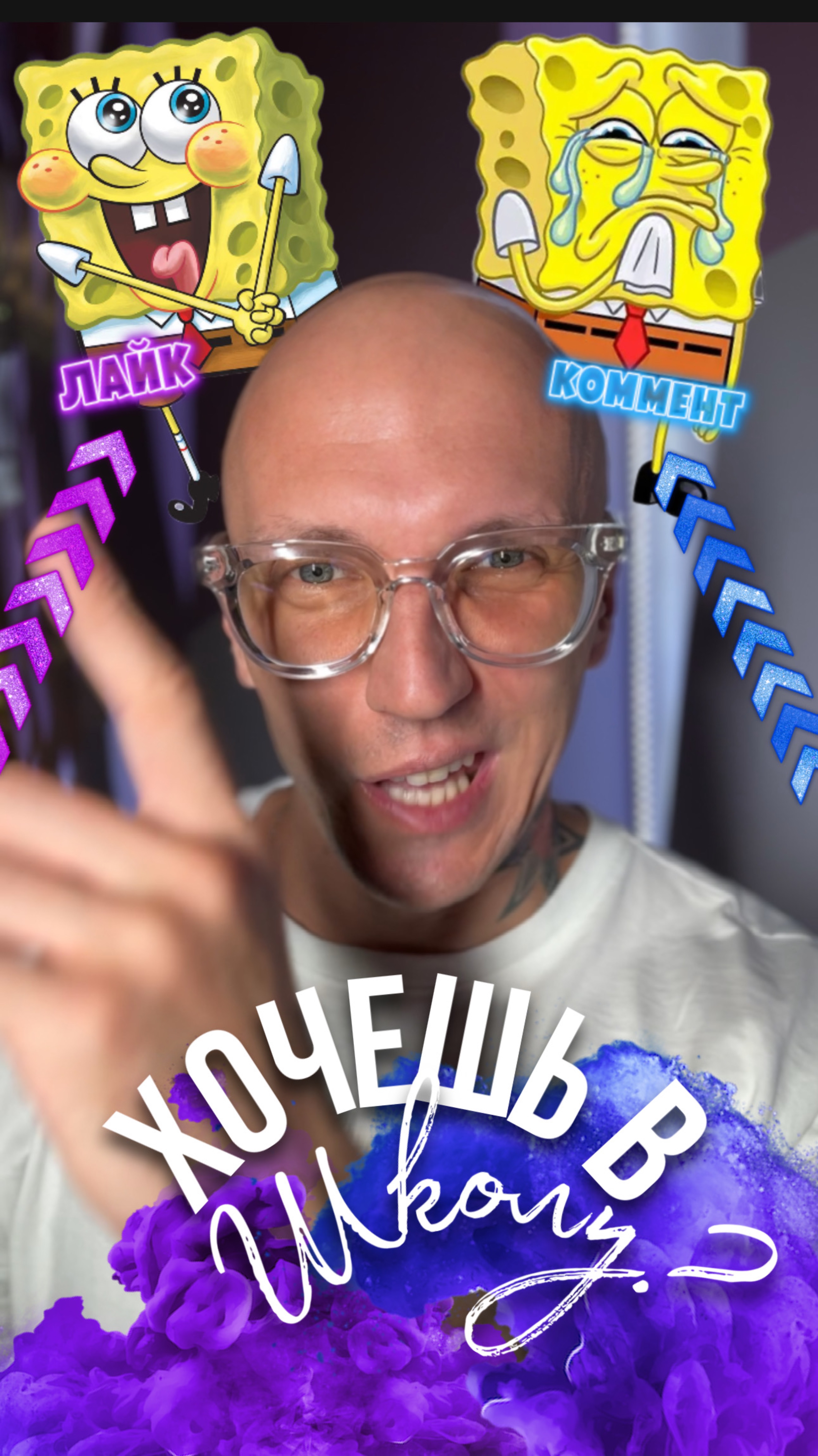 ФОРМУЛА УДАЧНОГО школьного года✔️