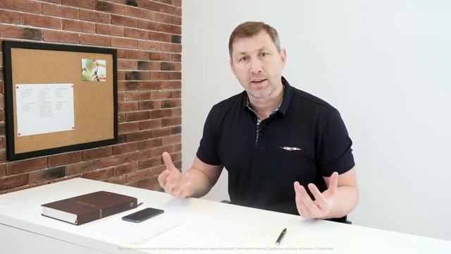 7. Барьеры на пути к близости _ 5 тема _ курс «Сексуальность по-библейски»