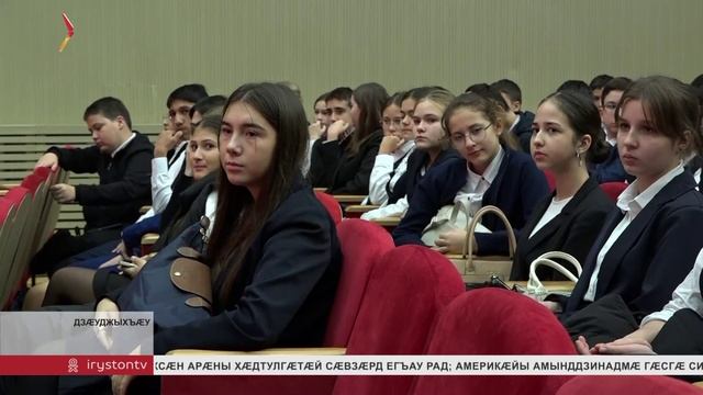 Цæгат Ирыстоны базарадон-экономикон колледжы студенттæ æнтыстджынæй архайдтой "Студенческая весна"-й