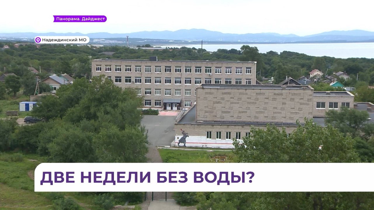 Прокуратура разбирается в ситуации с водоснабжением в Тавричанке