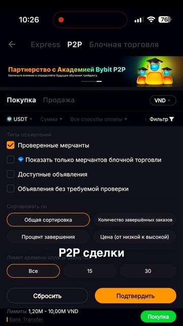 Как Удобно Пользоваться Деньгами Во Вьетнаме #вьетнам #vietnam #нячанг #дананг #фукуок