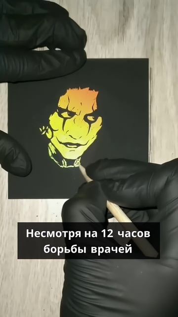 Speedpaint портрет Брендона Ли в образе Эрика Дрейвена