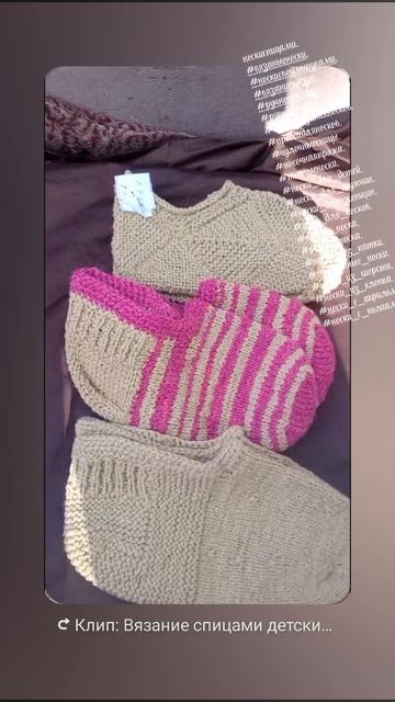 Knitted Socks Shchelkovo вязаные бабушкины носки от Анны Николаевны. Продаются в Щёлково Вацап,