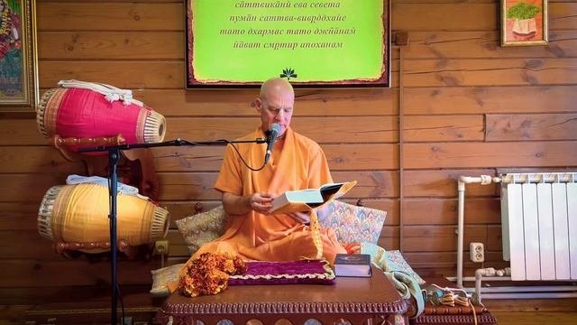 Пробуждение Вечного Знания. Шримад-Бхагаватам 11.13.3-6. Юрлово. 25.08.2025