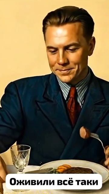 Ну-с! Приступим!.. 🥂