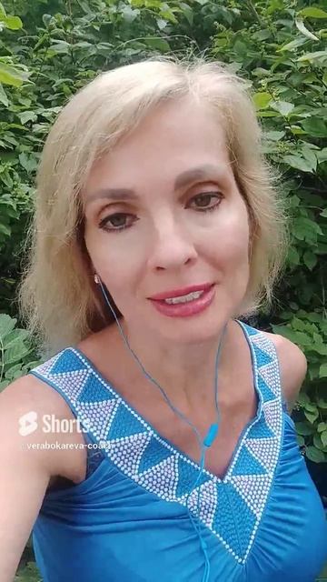 Отпусти прошлое, впусти настоящее, твори будущее