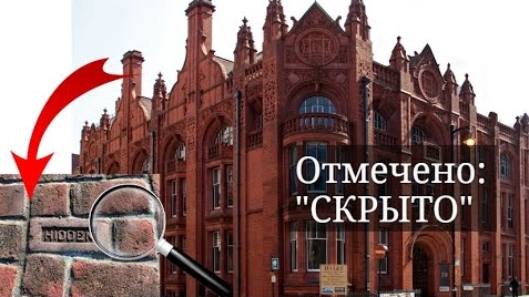 Скрыта 1000 лет Старого Дивного Мира! Фото–свидетельства. Фальсификация истории. 🏰⛲🏛️🤨🧐👆