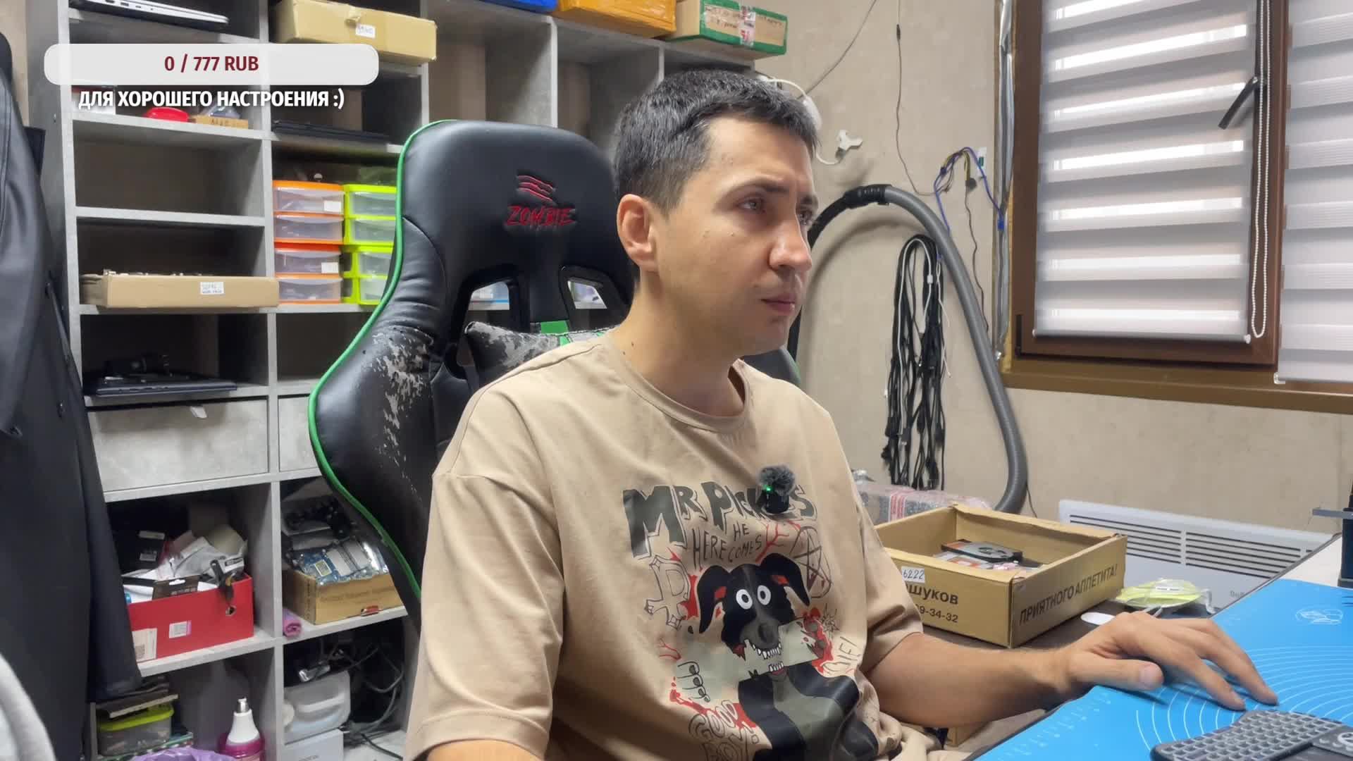 МультиСтрим. Чиним ноуты