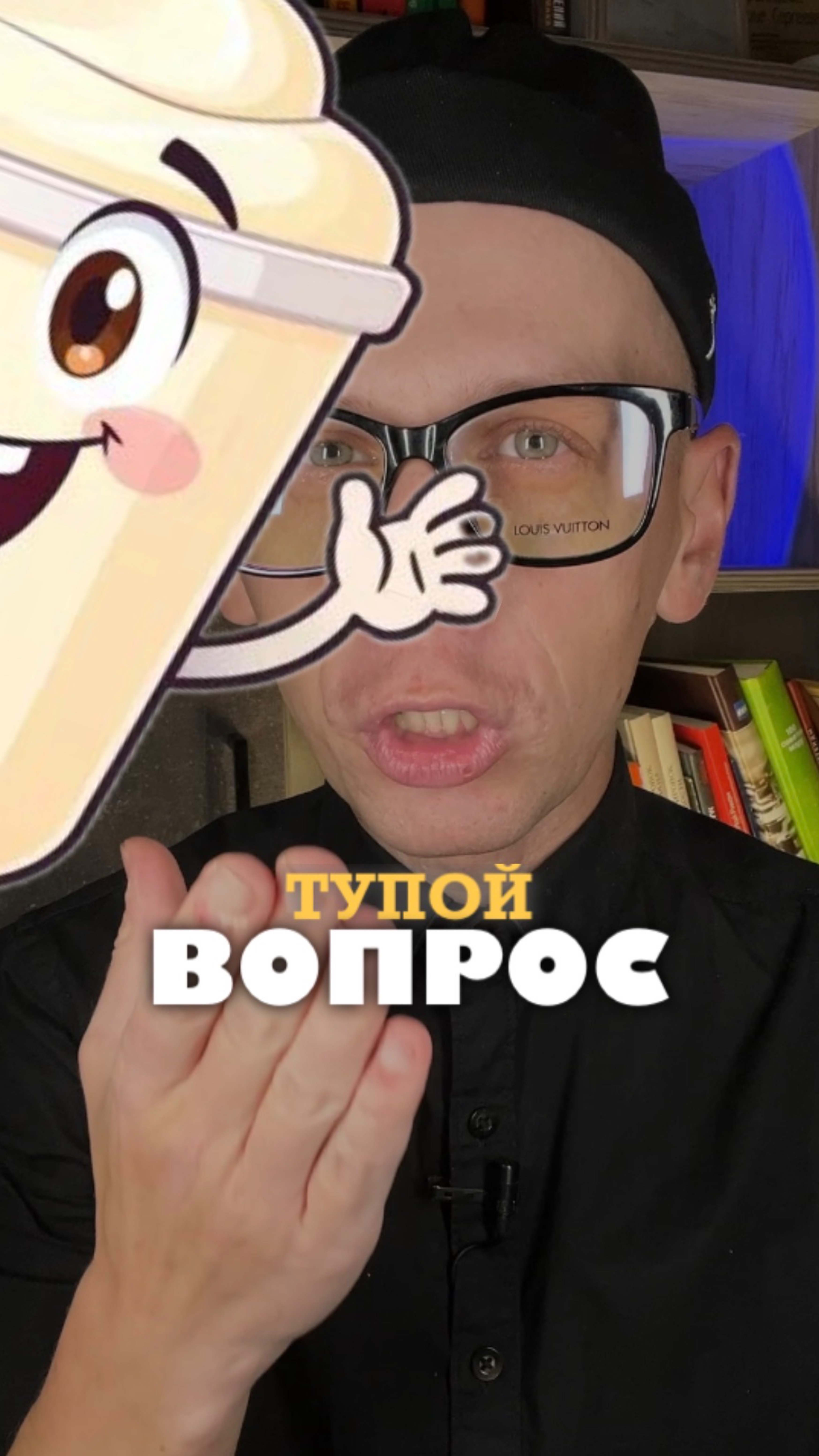 Тупой вопрос: почему мы не пишем ЁГУРТ?