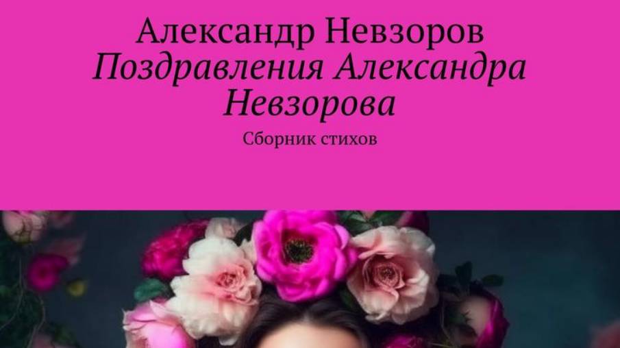 Илон Маск  вот представитель Зодиака знака Рак