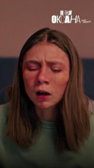 Та самая подруга, которая умеет поддержать в трудную минуту