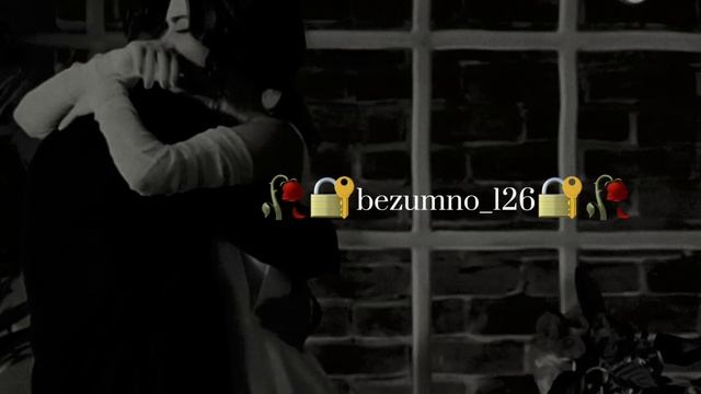 Цыганская песня 🗣️🥀ты в моей душе всегда одна ♥️🥀тири дума тути