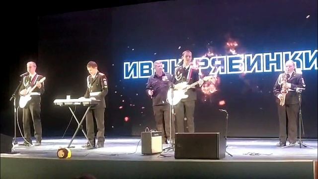 Родина моя 112