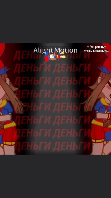 видео с оф. аккаунта