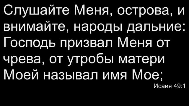 Праздник Сретения Господня | 16 февраля 2025 г. | Симферополь