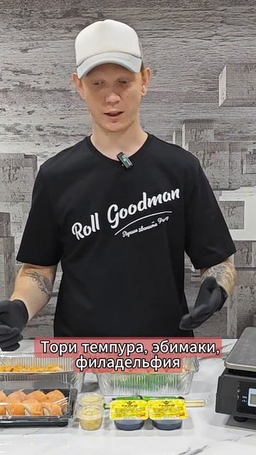 Да Ихтус с ними с этими вашими роллами sushi анапа обзор