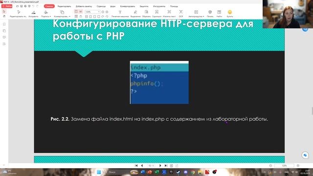 Защита лб5