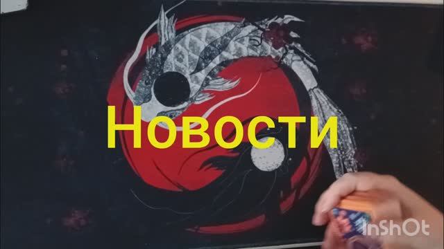 новости на пороге таро расклад онлайн