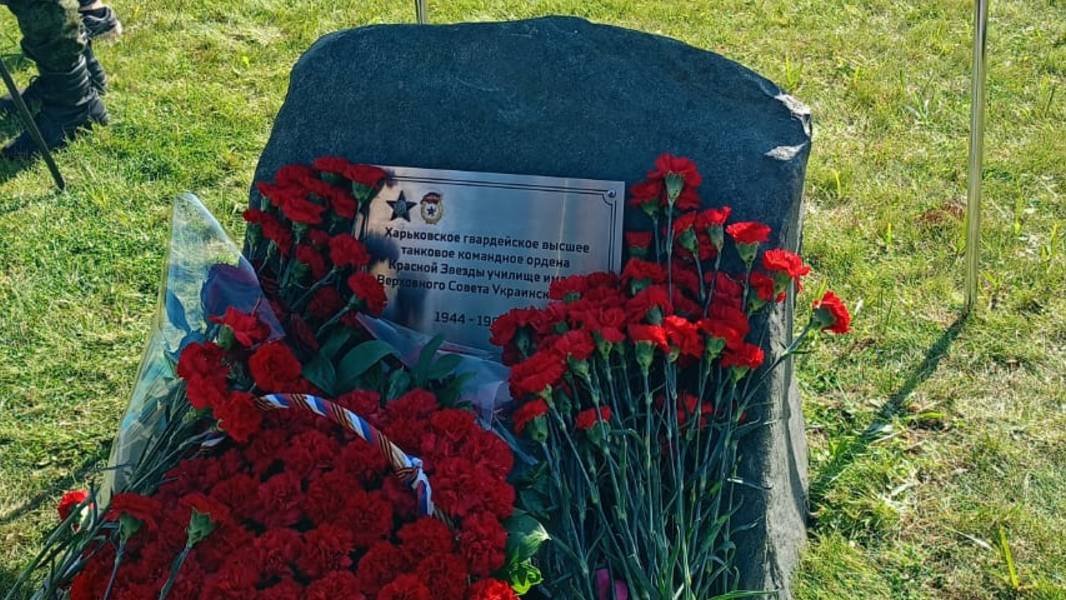 Слайд-шоу открытия Памятного знака ХГвВТКУ