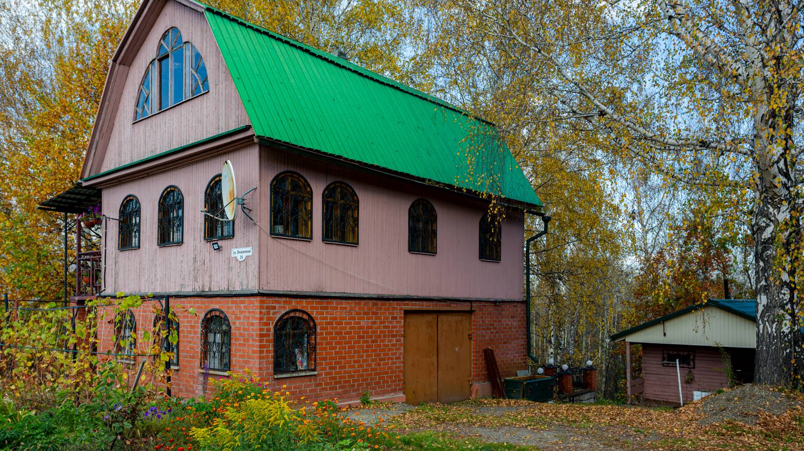 Чистая грива