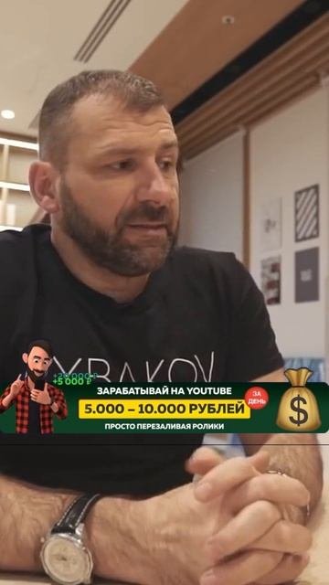 Кто виноват