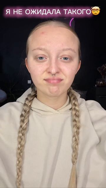 До или после?🤩🔥