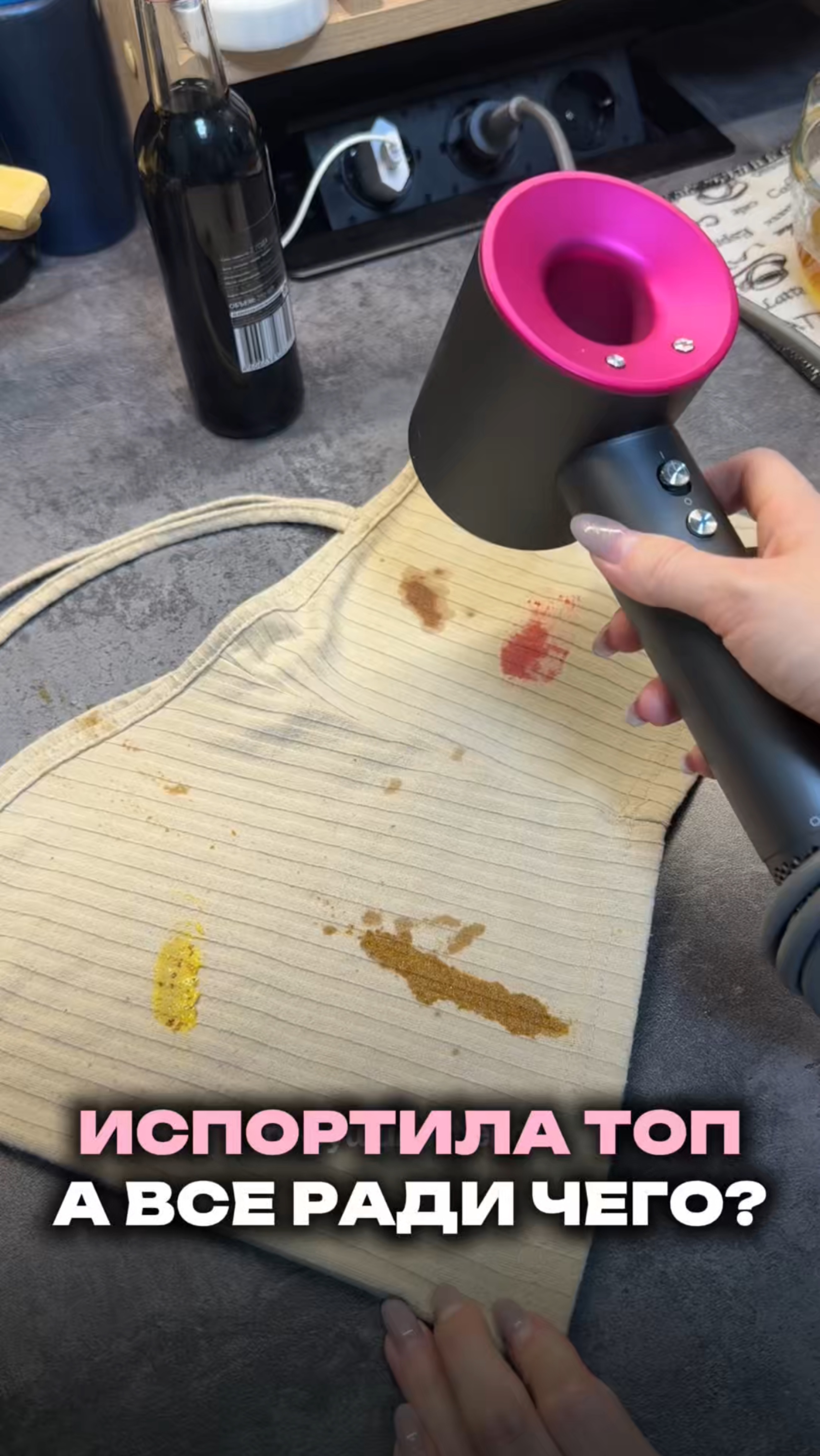 Я не ожидала такого