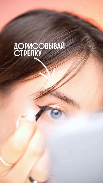 Как нарисовать идеальные стрелки?! 😱