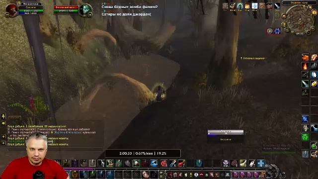World Of Warcraft: Sirus - 📕 Книга 1 - 