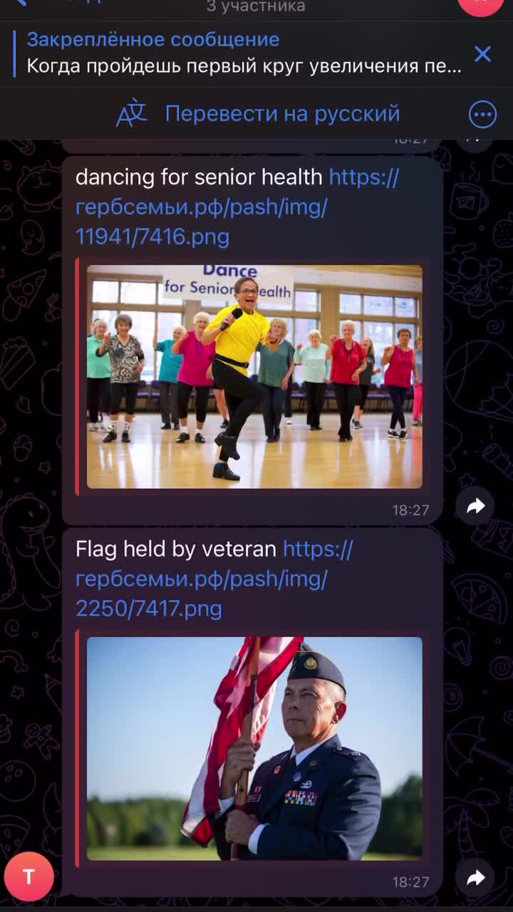 😍 Вам всегда, есть что сказать 👇 @likvp