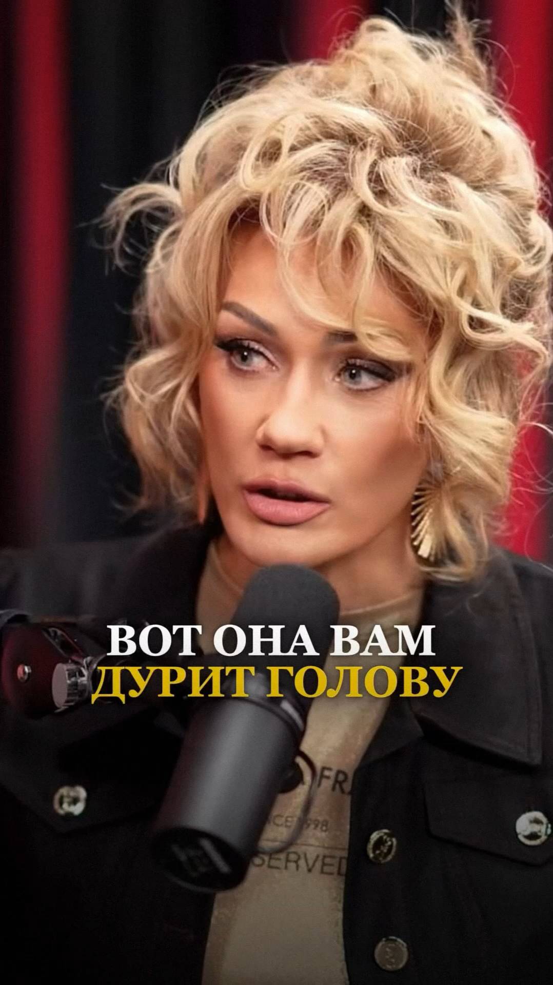 ВОТ ОНА ВАМ ДУРИТ ГОЛОВУ. Жизнь повернулась на 360 градусов. Татьяна Другова #татьянадругова
