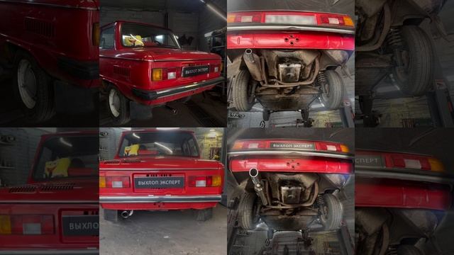 управляемый выхлоп