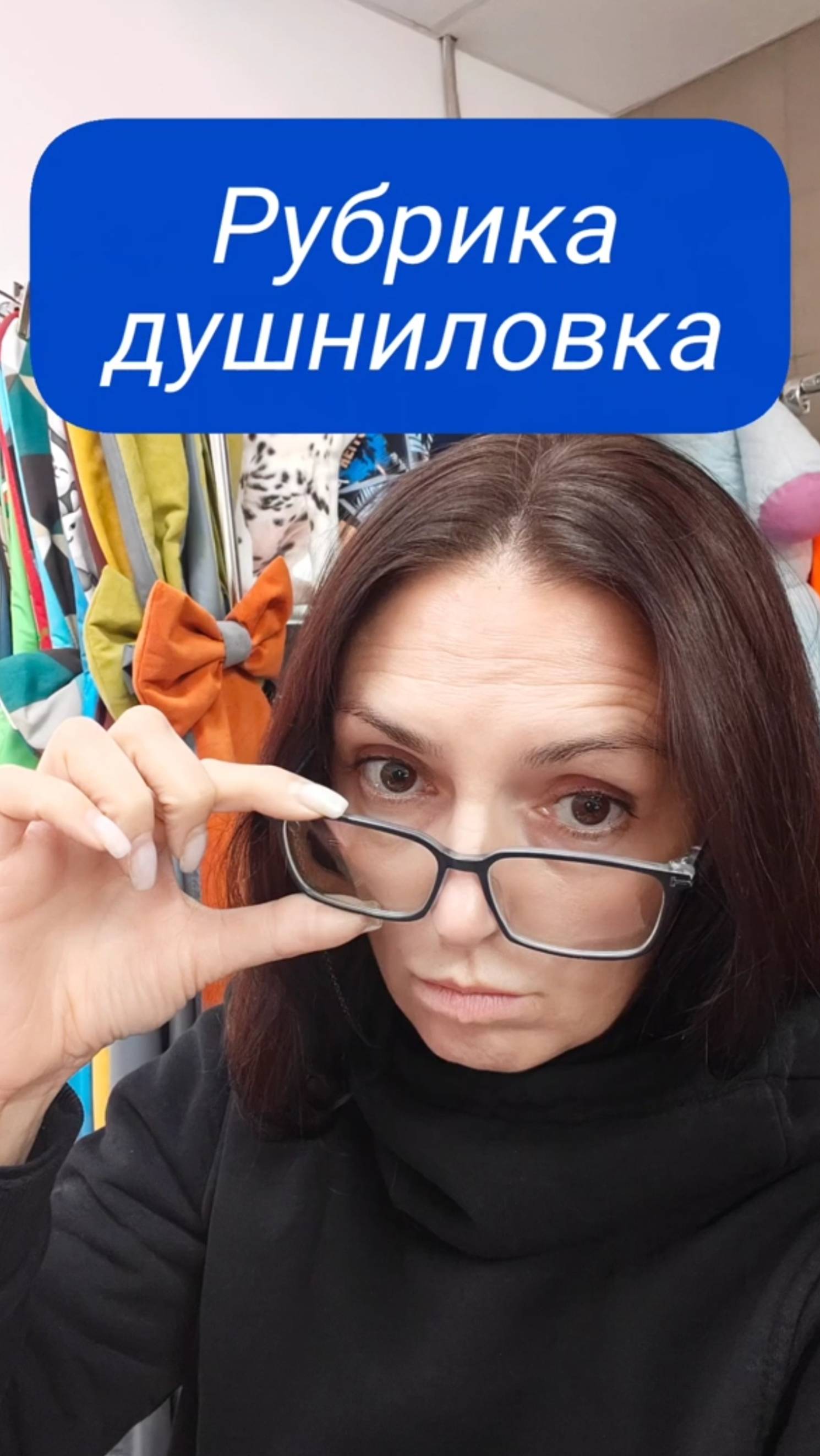 Заметки продавца