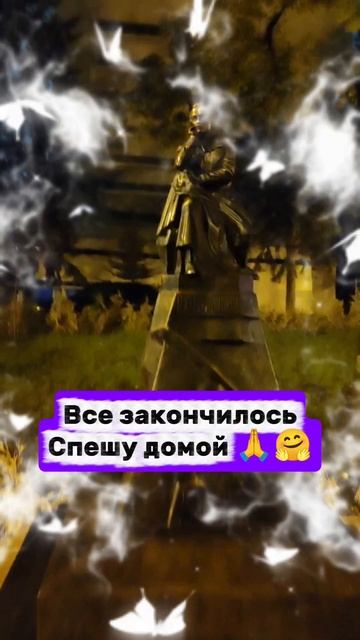 #АнечкаВасильченко #Сибирскоездоровье #Пятигорск