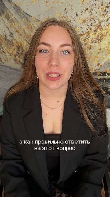 «Мам, от куда берутся дети?» — «Вырастешь - узнаешь»