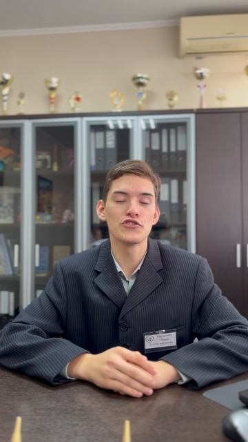 поздравление