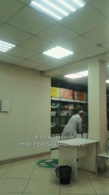 Лекарство от пустоты в сердце