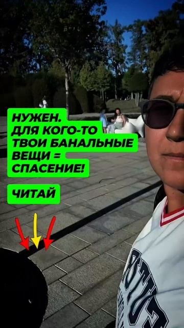 Видео от Лютый Блогер [ Разблокировка Проявленности ]